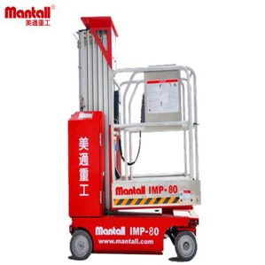 230kg Electric Fork Single Mast Manlift