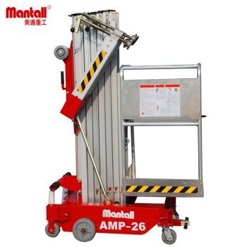 8-14m Single Mast Aerial Work Platform